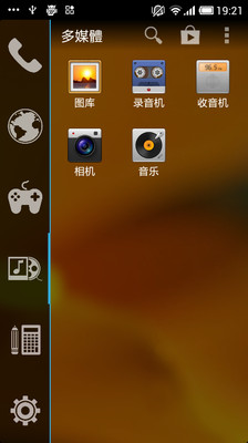 免費下載工具APP|Smart Launcher app開箱文|APP開箱王