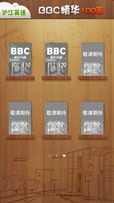 BBC精华100篇