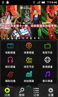 高清影视-电影音乐电视剧综艺动漫视频播放器：在App Store 上的内容