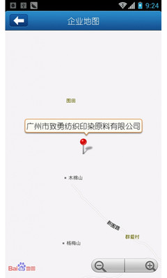 【免費新聞App】中国印染门户-APP點子