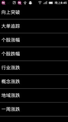 【免費財經App】般若股票-APP點子