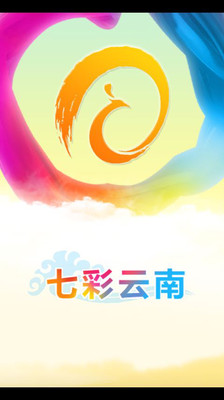 免費下載媒體與影片APP|七彩云南 app開箱文|APP開箱王