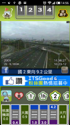 免費下載旅遊APP|RoadCam app開箱文|APP開箱王