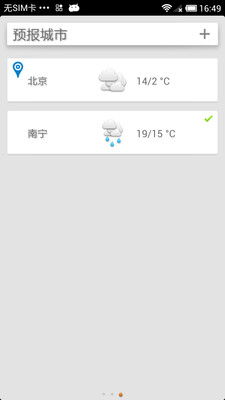 【免費生活App】迷你天气-晴天-APP點子