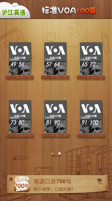 免費下載教育APP|2011标准VOA精华100篇 app開箱文|APP開箱王