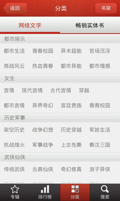 【免費書籍App】蚂蚁免费小说-APP點子