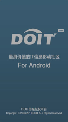 【免費新聞App】DOIT-APP點子