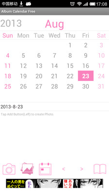 【免費生產應用App】Album Calendar Free-APP點子