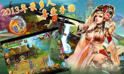 【免費網游RPGApp】传奇战仙(米粉至尊版)-APP點子