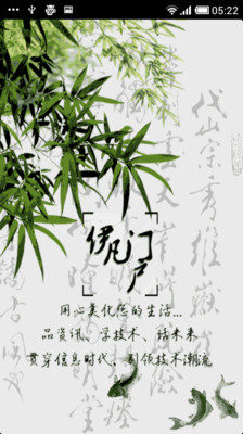 鹿野森活B＆B‧鄉居歲月: 台灣的阿凡達~會走路的樹：鸞山森林博物館 - yam天空部落