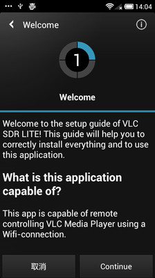 VLC SDR LITE