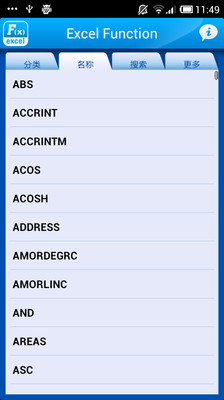 【免費生產應用App】Excel Function-APP點子