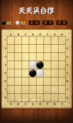 【免費棋類遊戲App】天天黑白棋-APP點子