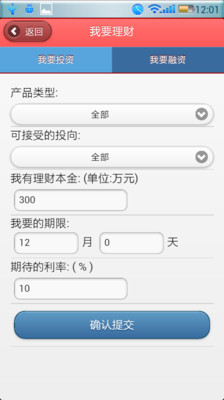 【免費財經App】中正财富-APP點子