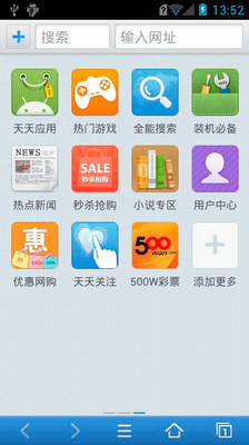 【免費工具App】Sky Browser-APP點子