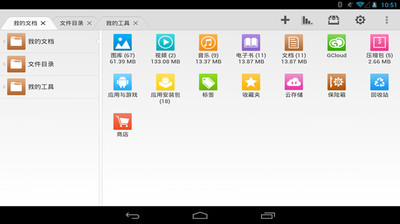 OneDrive - Google Play Android 應用程式