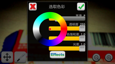 【免費攝影App】PRO Paint Camera-APP點子