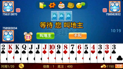 【免費棋類遊戲App】酷蛙斗地主-APP點子