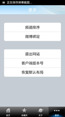 免費下載新聞APP|宁波江北 app開箱文|APP開箱王