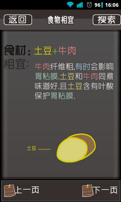 2dcfe312cea391104540ade95c6187baa1685f8b