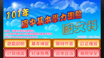 以小搏大、以寡擊眾的祕訣 - 經理人