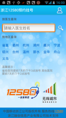 Hancom Office Viewer 2010 - 下載