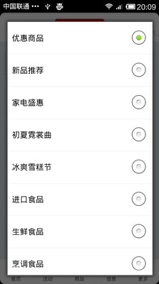 免費下載購物APP|卜蜂莲花 app開箱文|APP開箱王