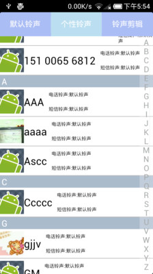 【免費媒體與影片App】XRingtone-APP點子