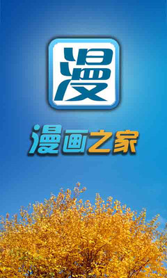 我信·我的未来app for iPhone - download for iOS from wanqiu liu