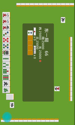 免費下載棋類遊戲APP|四人麻将 app開箱文|APP開箱王