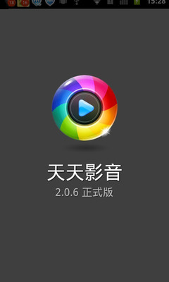 免費下載媒體與影片APP|天天影音 app開箱文|APP開箱王