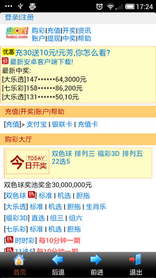 不適用 48次覆議 45次緩議 44次覆議品項 核備品項 42次覆議品項 41次覆議品項 40次覆議品項 50次(97.10.16) 49次(97.07 ...