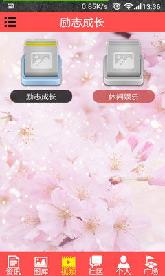 【免費生活App】理工失物招领平台-APP點子