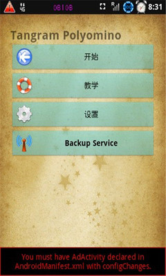 KO電玩城國際版 - 1mobile台灣第一安卓Android下載站