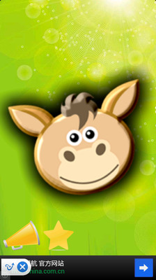 【免費教育App】Animals 4 Kids-APP點子