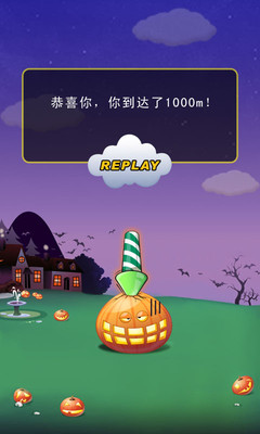 免費下載休閒APP|疯狂的火箭 app開箱文|APP開箱王