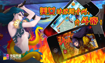 免費下載動作APP|斗破苍穹2-双帝之战 app開箱文|APP開箱王