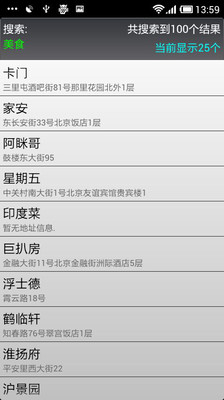 【免費旅遊App】图龙地图-APP點子