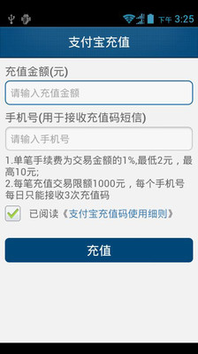 【免費財經App】盒子支付-APP點子