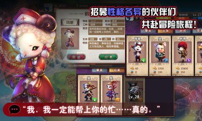 免費下載網游RPGAPP|勇者无双 app開箱文|APP開箱王