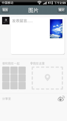 免費下載社交APP|大咔 app開箱文|APP開箱王