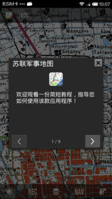 天天养生app