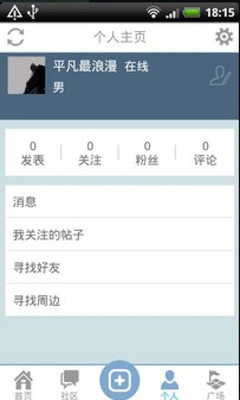 【免費娛樂App】90元走遍中国-APP點子