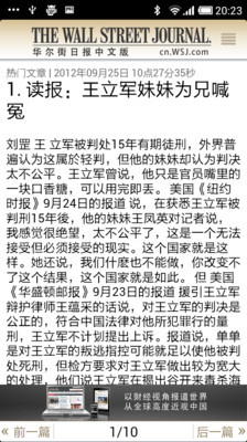 中華民國假日慢速壘球協會 - 活動訊息