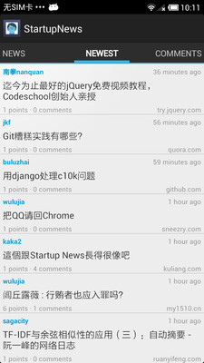 创业新闻 StartupNews