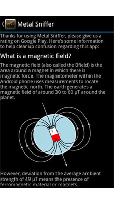 【免費工具App】金属探测器-APP點子