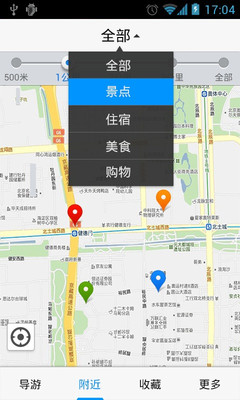 【免費旅遊App】出发厦门-APP點子