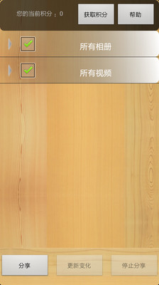 【免費媒體與影片App】电视多媒体服务器-APP點子