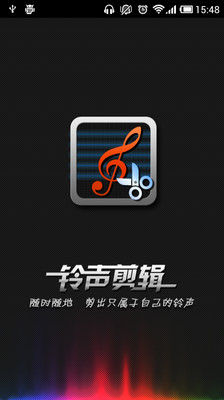 【免費媒體與影片App】铃声剪辑-APP點子