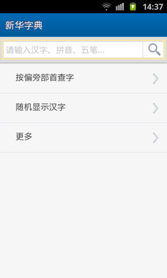 QQ影音：在App Store 上的内容 - iTunes - Apple